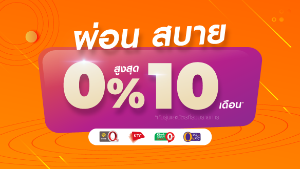 TGFONE - จำหน่าย มือถือ แท็บเล็ต อุปกรณ์ไอที ไอโอที โน๊ตบุ๊ค ลำโพง หูฟัง smartphone tablet IT IoT สินค้าอื่นๆ ระบบผ่อนชำระ | tet