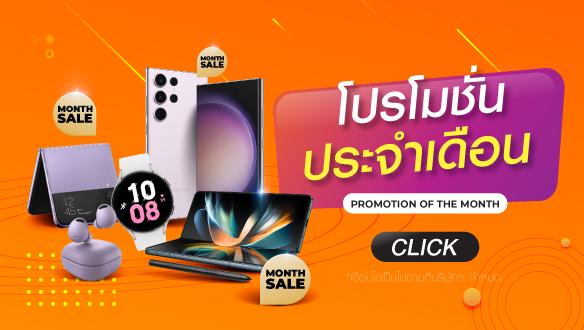 TGFONE - จำหน่าย มือถือ แท็บเล็ต อุปกรณ์ไอที ไอโอที โน๊ตบุ๊ค ลำโพง หูฟัง smartphone tablet IT IoT สินค้าอื่นๆ ระบบผ่อนชำระ | tet