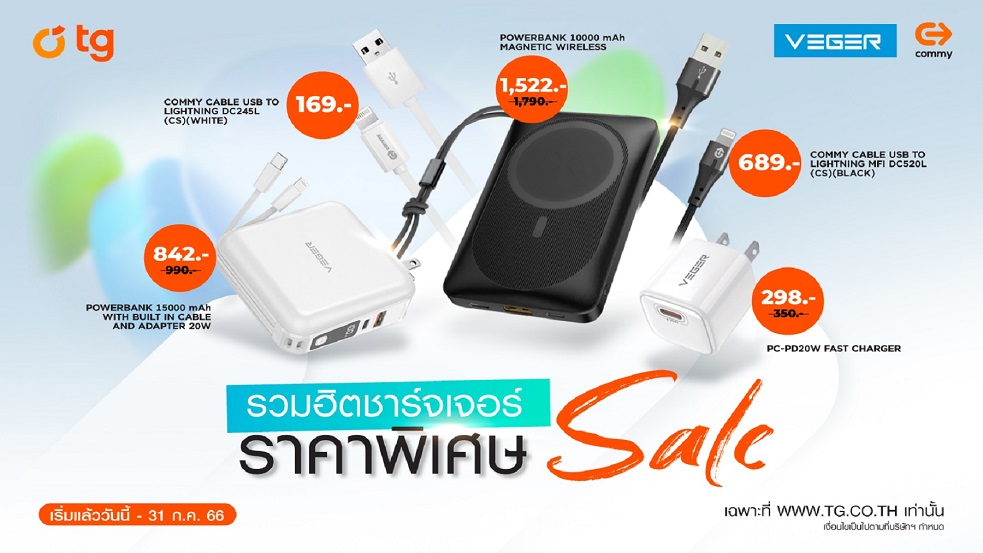 TGFONE - จำหน่าย มือถือ แท็บเล็ต อุปกรณ์ไอที ไอโอที โน๊ตบุ๊ค ลำโพง หูฟัง smartphone tablet IT IoT สินค้าอื่นๆ ระบบผ่อนชำระ | TEST