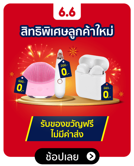 TGFONE - จำหน่าย มือถือ แท็บเล็ต อุปกรณ์ไอที ไอโอที โน๊ตบุ๊ค ลำโพง หูฟัง smartphone tablet IT IoT สินค้าอื่นๆ ระบบผ่อนชำระ | 1More